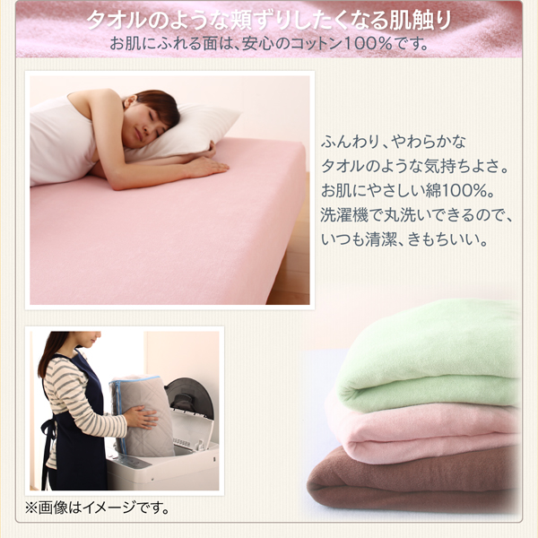 のびのびフィットシーツ タオル地タイプ 商品説明画像7