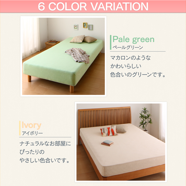 のびのびフィットシーツ タオル地タイプ 商品説明画像10