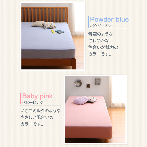 のびのびフィットシーツ タオル地タイプ 商品説明画像11