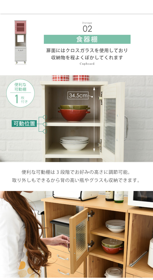 Lycka-land 隙間タイプ（H120cm） FLL-0067 商品説明画像6
