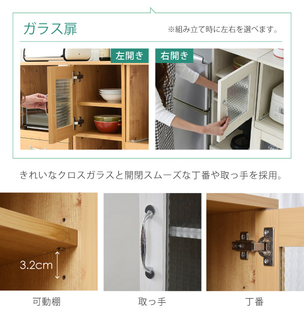Lycka-land 隙間タイプ（H120cm） FLL-0067 商品説明画像7