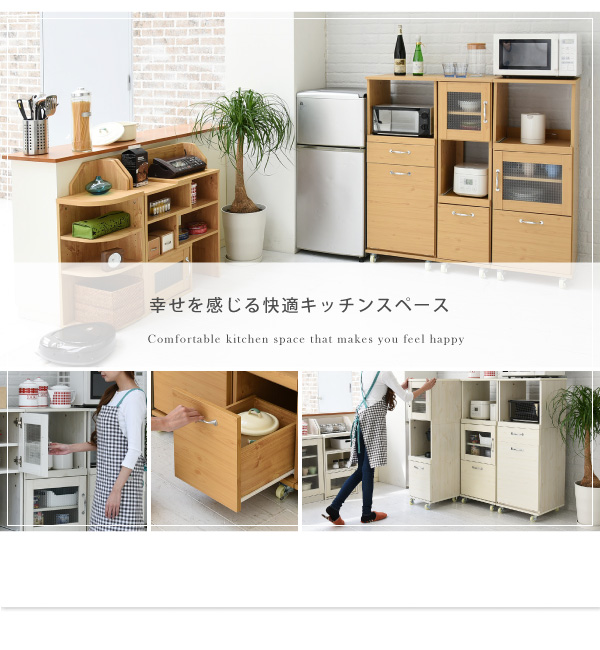 Lycka-land 隙間タイプ（H120cm） FLL-0067 商品説明画像11