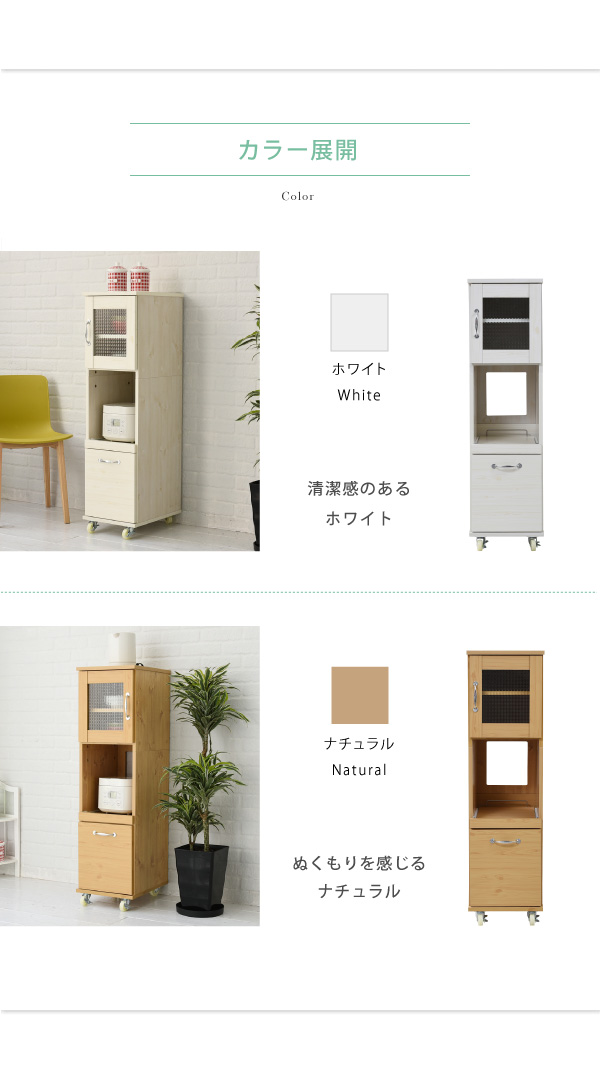 Lycka-land 隙間タイプ（H120cm） FLL-0067 商品説明画像14