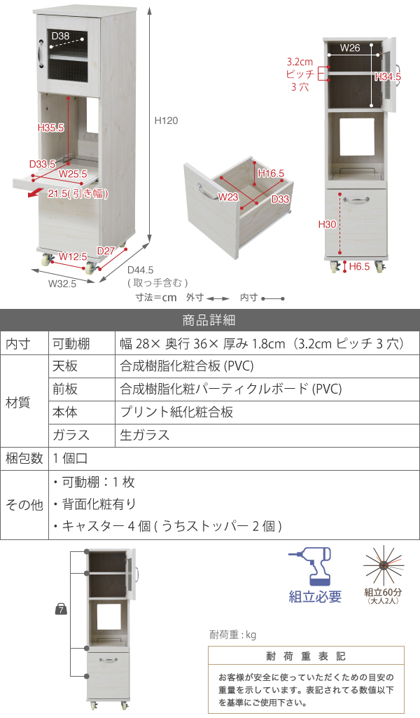 Lycka-land 隙間タイプ（H120cm） FLL-0067 商品説明画像17