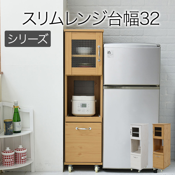 Lycka-land 隙間タイプ（H120cm） FLL-0067
