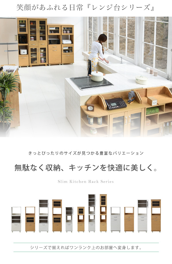 Lycka-land 隙間タイプ（H180cm） FLL-0068 商品説明画像2