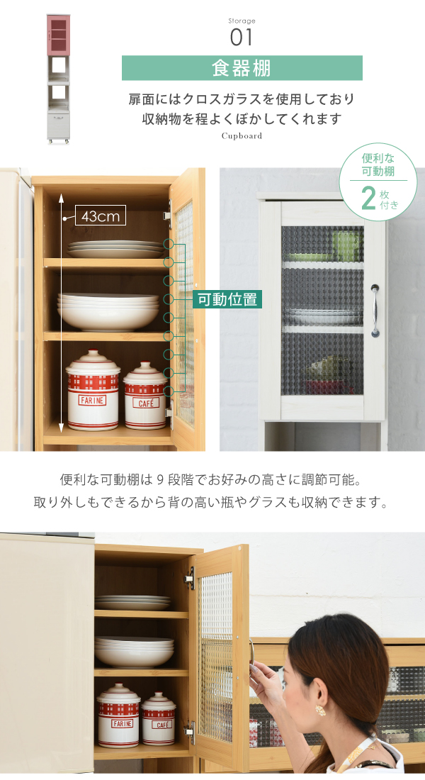 Lycka-land 隙間タイプ（H180cm） FLL-0068 商品説明画像5