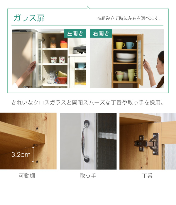 Lycka-land 隙間タイプ（H180cm） FLL-0068 商品説明画像6