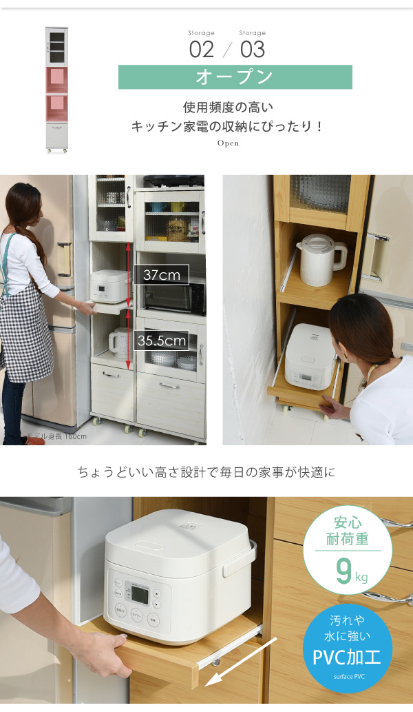 Lycka-land 隙間タイプ（H180cm） FLL-0068 商品説明画像7