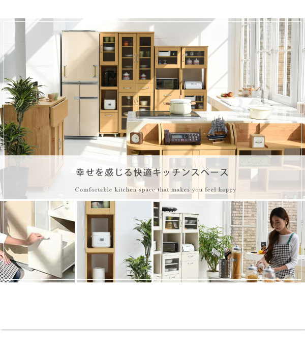 Lycka-land 隙間タイプ（H180cm） FLL-0068 商品説明画像10