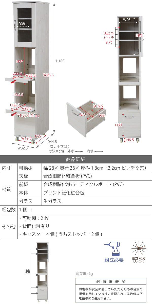 Lycka-land 隙間タイプ（H180cm） FLL-0068 商品説明画像17