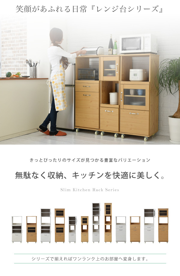 Lycka-land ペールワゴンタイプ（H120cm） FLL-0069 商品説明画像2