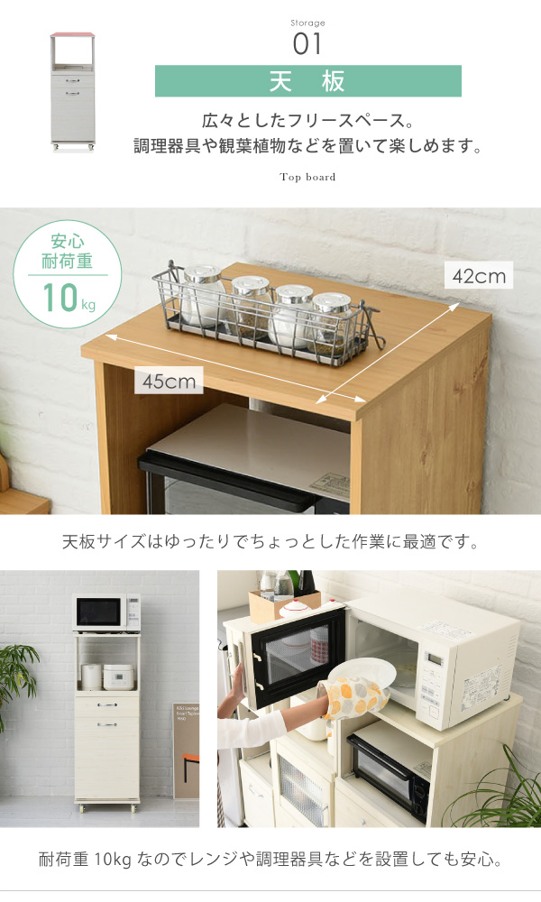 Lycka-land ペールワゴンタイプ（H120cm） FLL-0069 商品説明画像5