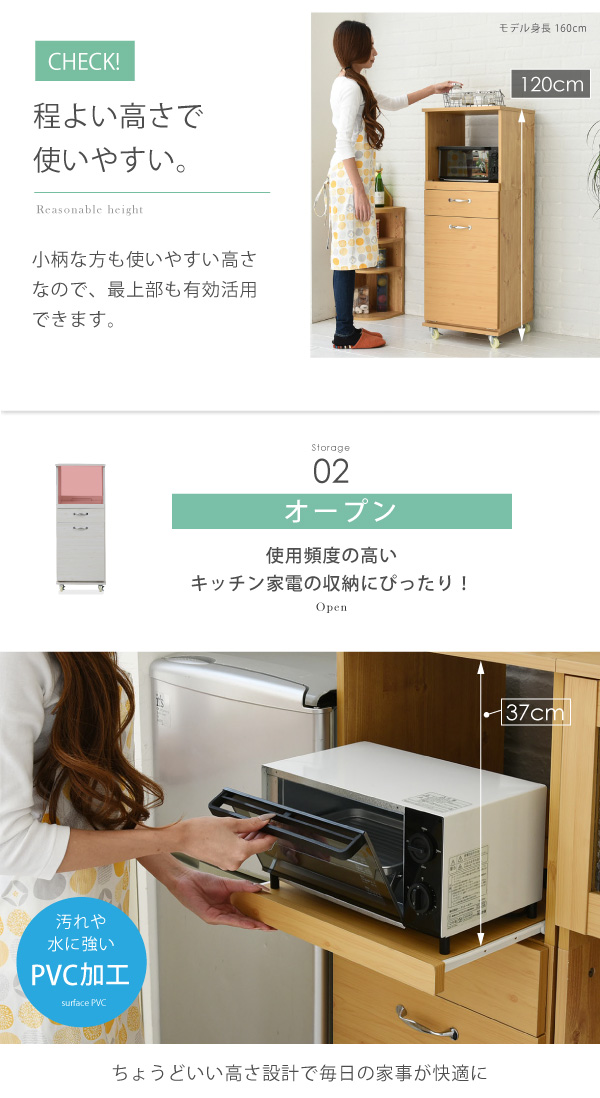 Lycka-land ペールワゴンタイプ（H120cm） FLL-0069 商品説明画像6