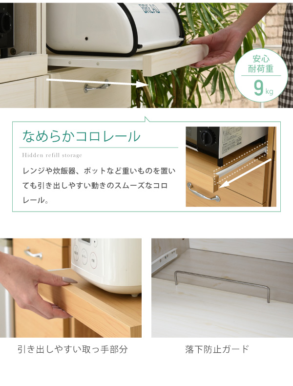 Lycka-land ペールワゴンタイプ（H120cm） FLL-0069 商品説明画像7