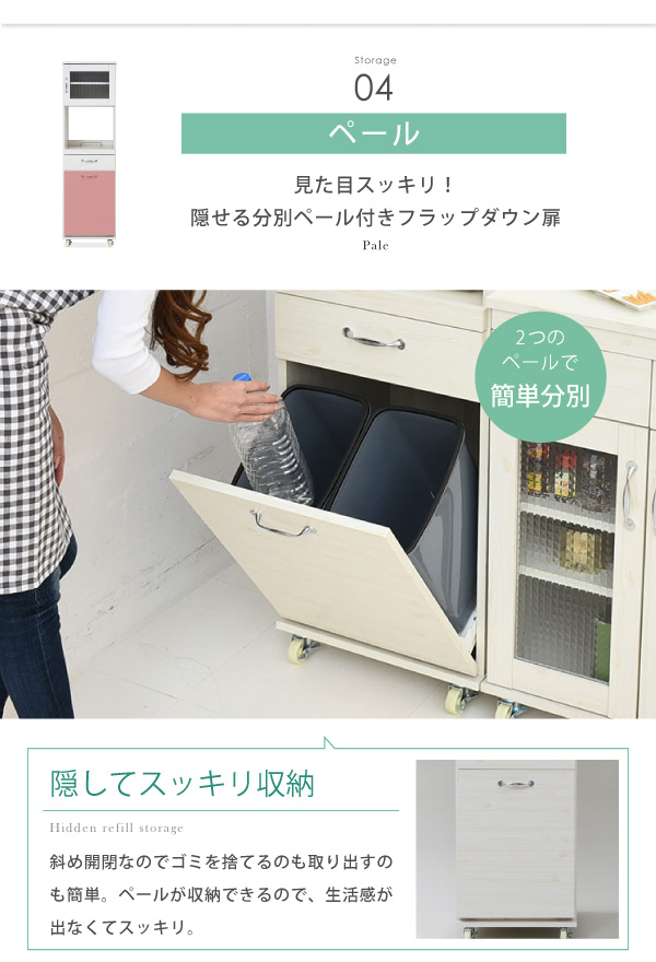 Lycka-land ペールワゴンタイプ（H120cm） FLL-0069 商品説明画像9