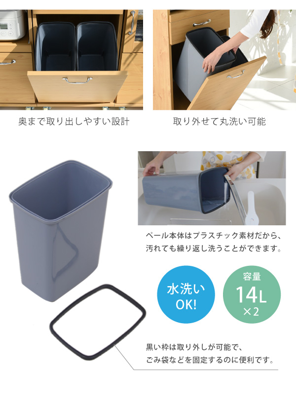 Lycka-land ペールワゴンタイプ（H120cm） FLL-0069 商品説明画像10