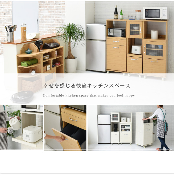 Lycka-land ペールワゴンタイプ（H120cm） FLL-0069 商品説明画像11