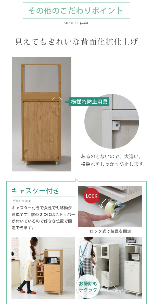 Lycka-land ペールワゴンタイプ（H120cm） FLL-0069 商品説明画像12