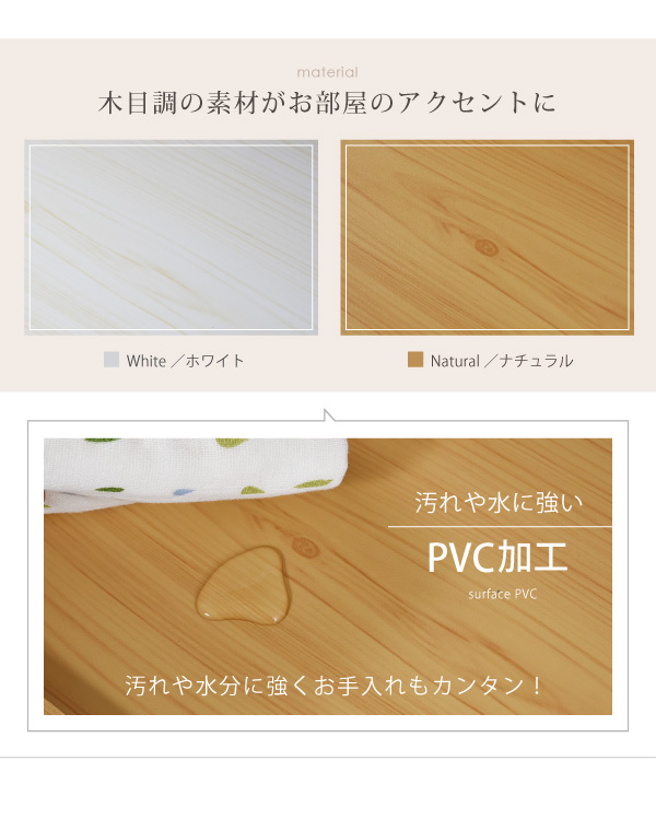 Lycka-land ペールワゴンタイプ（H120cm） FLL-0069 商品説明画像13