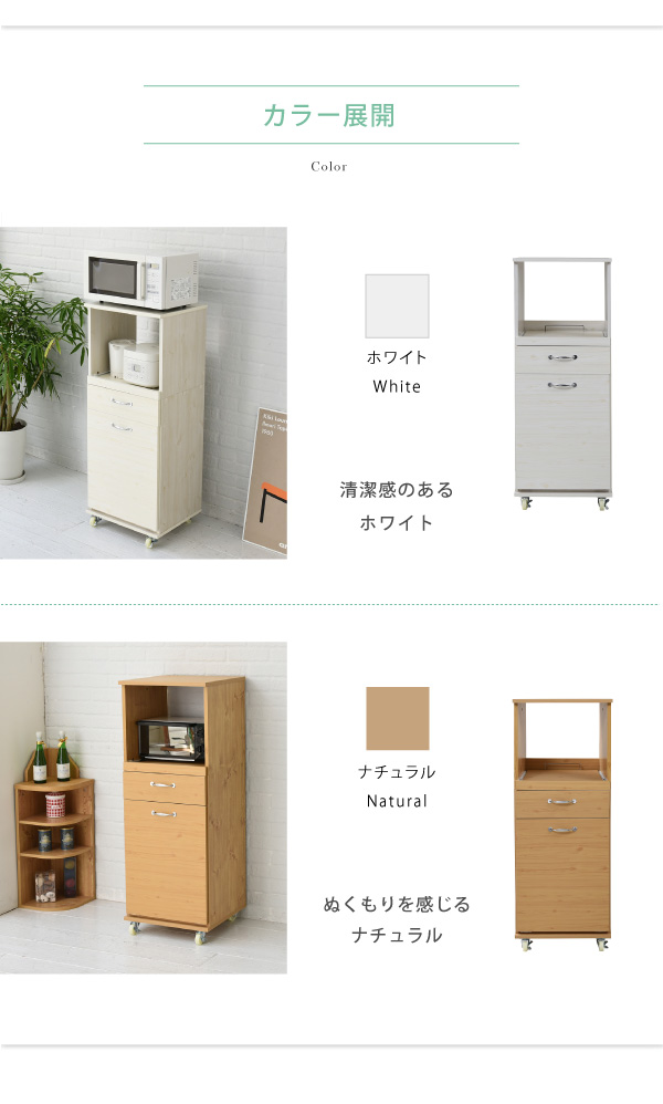 Lycka-land ペールワゴンタイプ（H120cm） FLL-0069 商品説明画像14
