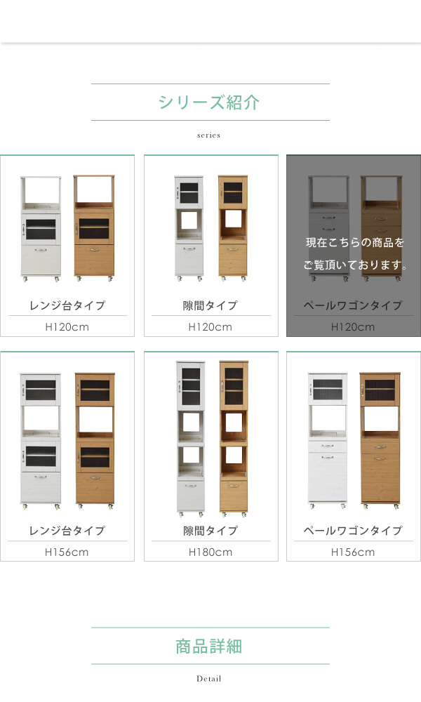 Lycka-land ペールワゴンタイプ（H120cm） FLL-0069 商品説明画像16