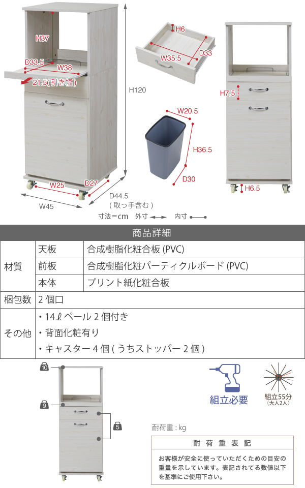 Lycka-land ペールワゴンタイプ（H120cm） FLL-0069 商品説明画像17