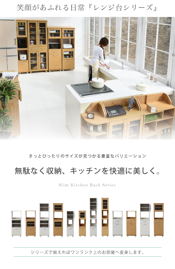 Lycka-land ペールワゴンタイプ（H156cm） FLL-0070 商品説明画像2