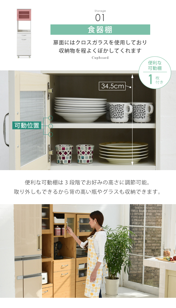 Lycka-land ペールワゴンタイプ（H156cm） FLL-0070 商品説明画像5