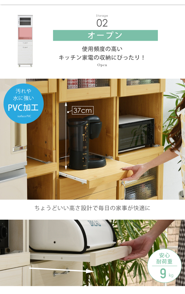 Lycka-land ペールワゴンタイプ（H156cm） FLL-0070 商品説明画像7