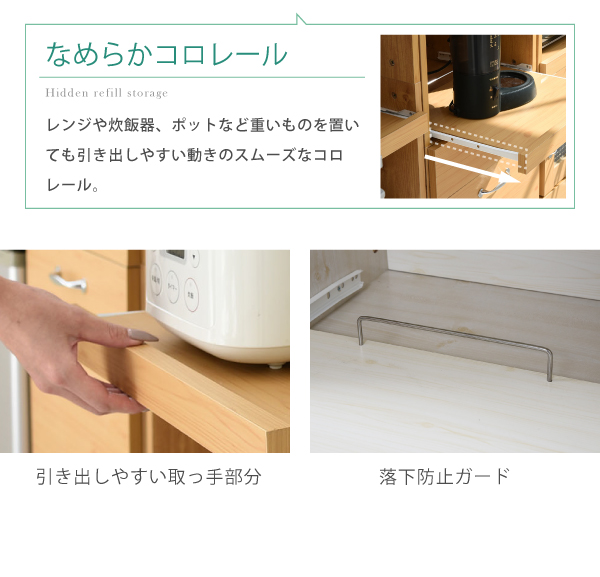 Lycka-land ペールワゴンタイプ（H156cm） FLL-0070 商品説明画像8