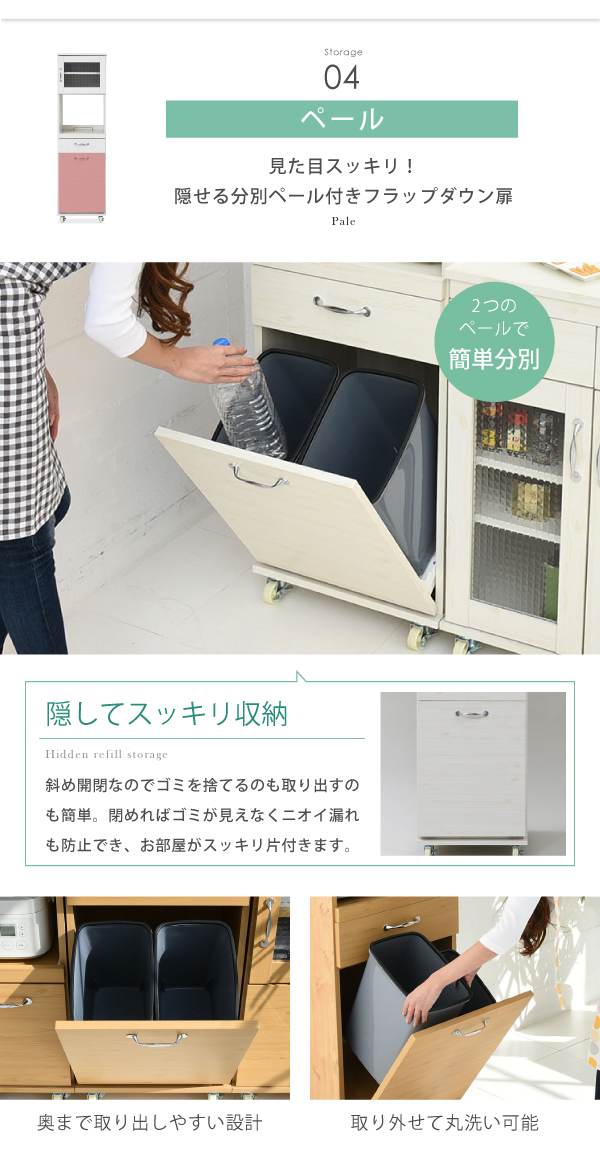 Lycka-land ペールワゴンタイプ（H156cm） FLL-0070 商品説明画像10