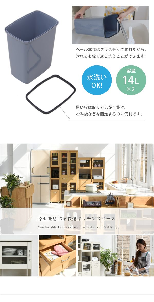 Lycka-land ペールワゴンタイプ（H156cm） FLL-0070 商品説明画像11