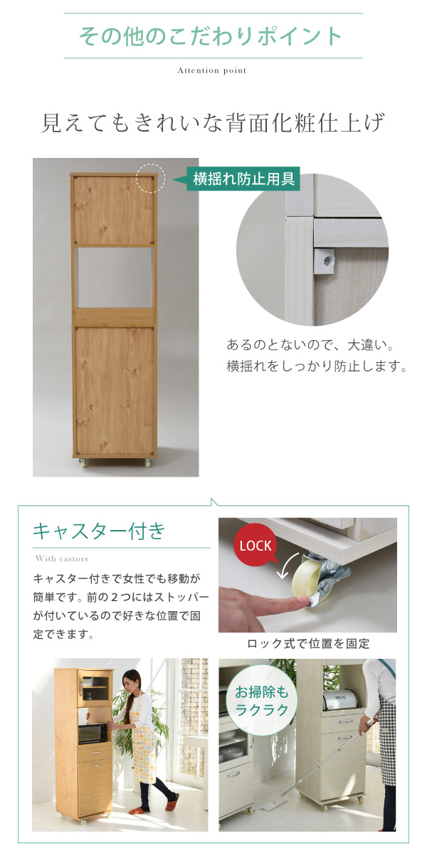 Lycka-land ペールワゴンタイプ（H156cm） FLL-0070 商品説明画像12