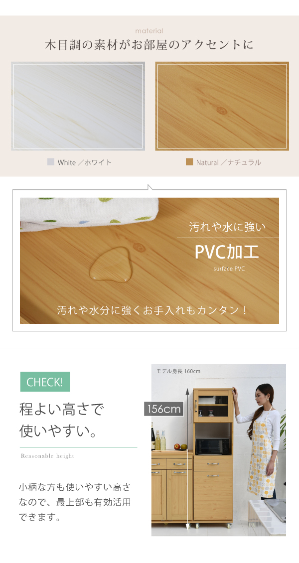 Lycka-land ペールワゴンタイプ（H156cm） FLL-0070 商品説明画像13
