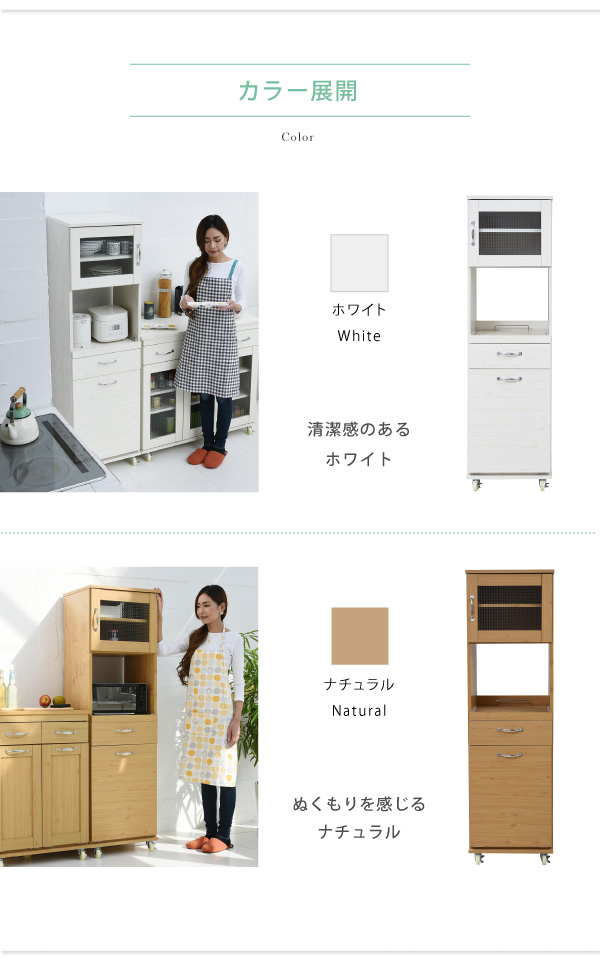 Lycka-land ペールワゴンタイプ（H156cm） FLL-0070 商品説明画像14