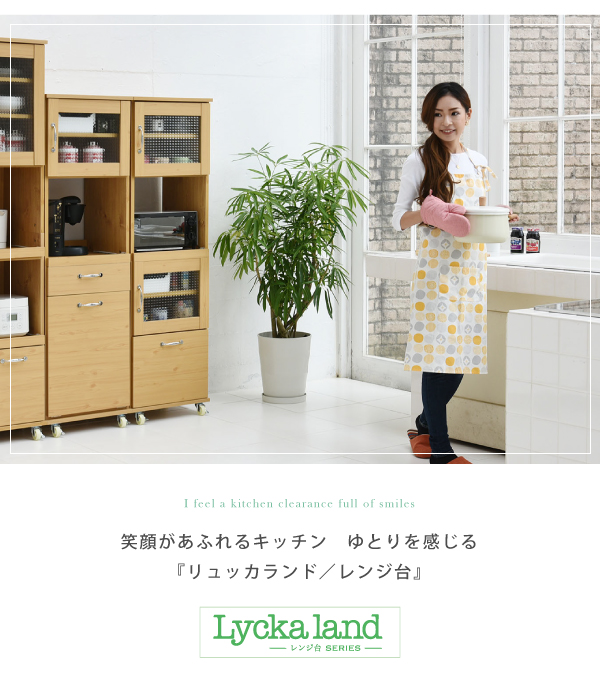 Lycka-land ペールワゴンタイプ（H156cm） FLL-0070 商品説明画像15