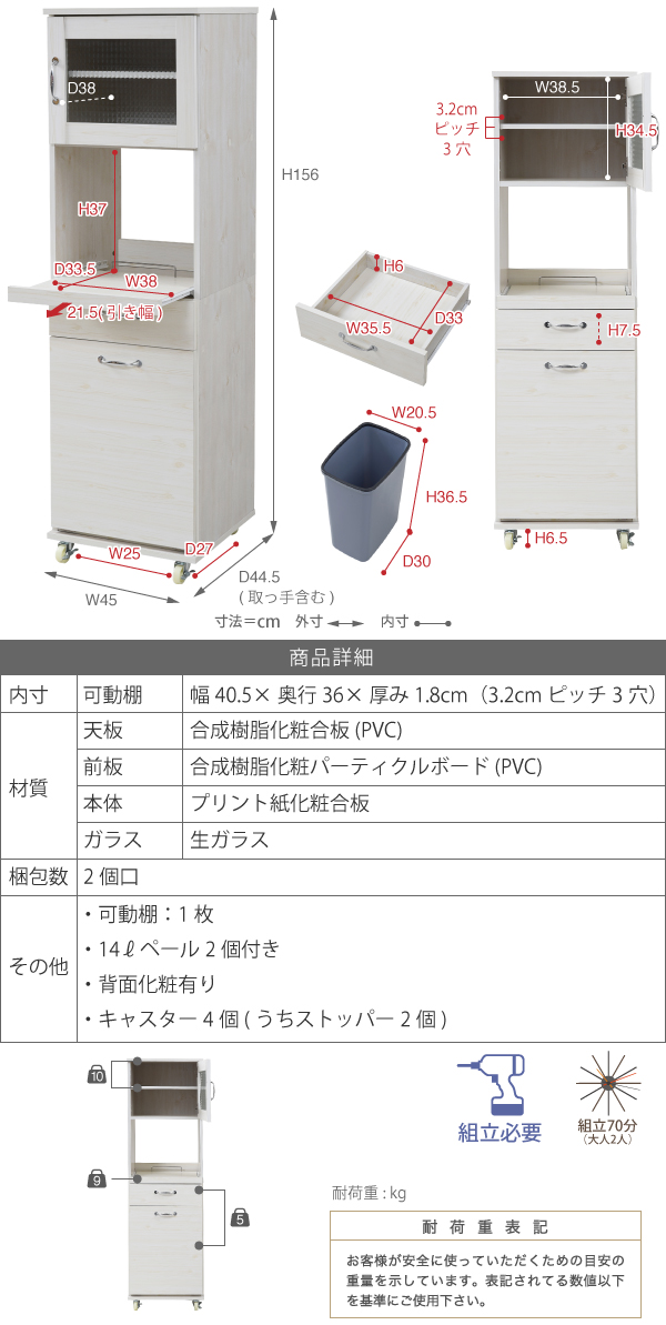 Lycka-land ペールワゴンタイプ（H156cm） FLL-0070 商品説明画像18