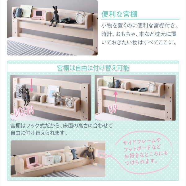 ロータイプ天然木ホワイト木目多段ベッド Whitriple ホワイトリプル 商品説明画像11