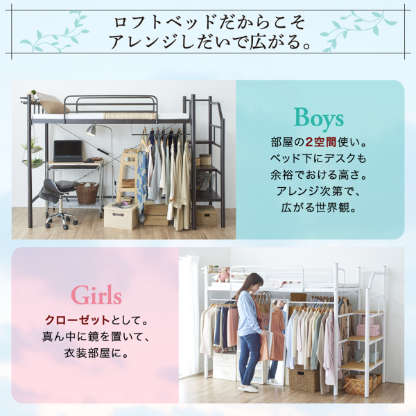 階段ロフトベッド・ハイタイプ HEY-STEP ヘイステップ 商品説明画像7