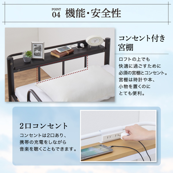 階段ロフトベッド・ハイタイプ HEY-STEP ヘイステップ 商品説明画像11