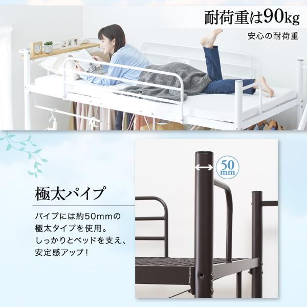 階段ロフトベッド・ハイタイプ HEY-STEP ヘイステップ 商品説明画像14