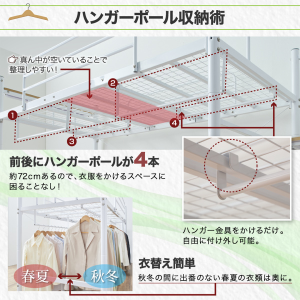 階段ロフトベッド・ロータイプ Low-STEP ローステップ 商品説明画像4