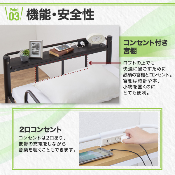階段ロフトベッド・ロータイプ Low-STEP ローステップ 商品説明画像11