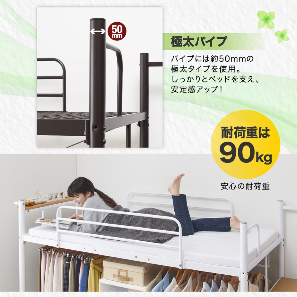 階段ロフトベッド・ロータイプ Low-STEP ローステップ 商品説明画像14