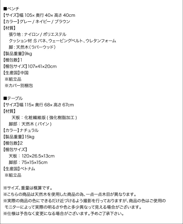 北欧デザインソファリビングダイニングセット SLIVE スライブ 商品説明画像17