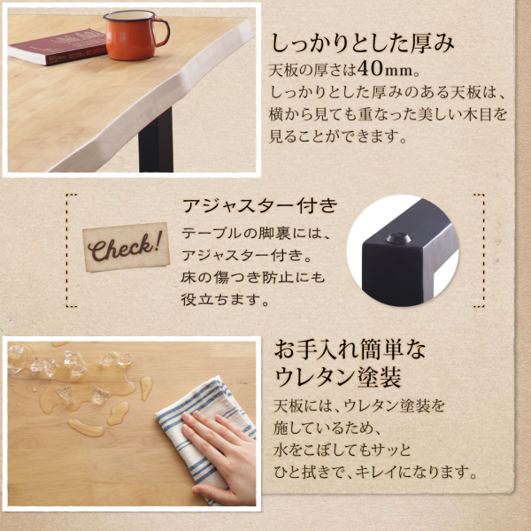 天然木無垢材ヴィンテージデザインダイニング NELL ネル 商品説明画像7