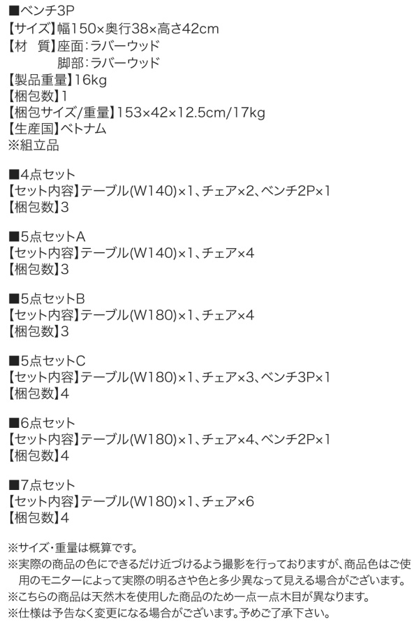天然木無垢材ヴィンテージデザインダイニング NELL ネル 商品説明画像22