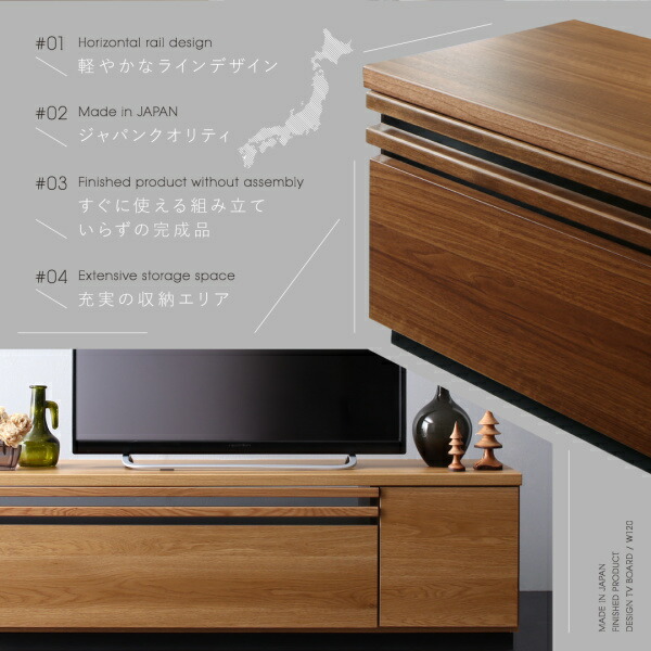 デザインテレビボード Willy ウィリー 幅120 商品説明画像2