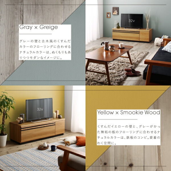 デザインテレビボード Willy ウィリー 幅120 商品説明画像9